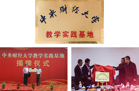 研发中心