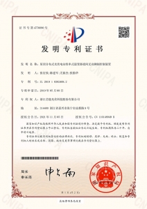 屋顶散布式光伏电站组串式逆变器
