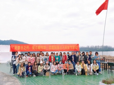 w66集团科技发展“赴春日之约，绽巾帼青春”三八妇女节活动