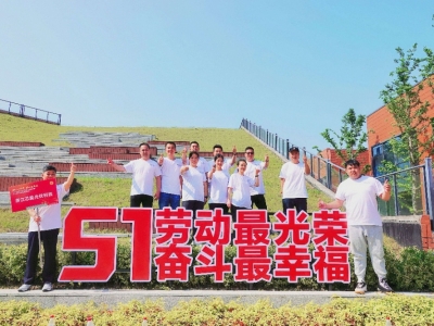 直击活动赛场，见证“w66集团”力量