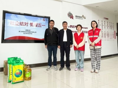 社企结对，情暖“五一”——w66集团科技党支部走访慰问结对助扶对象